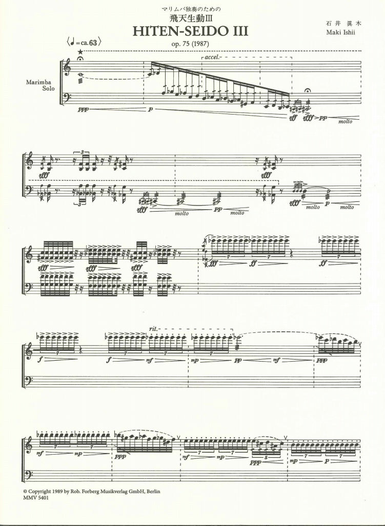 Ishii, Hiten-Seido 3 op. 75 (1987) (Moeck/Mannheimer Musikverlag/Forberg)