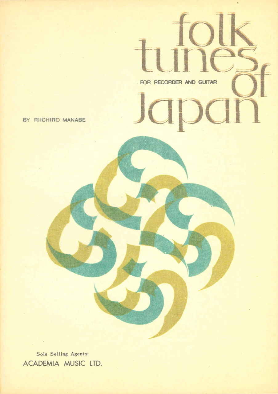 真鍋 理一郎, Folk Tunes of Japan (Academia Music)