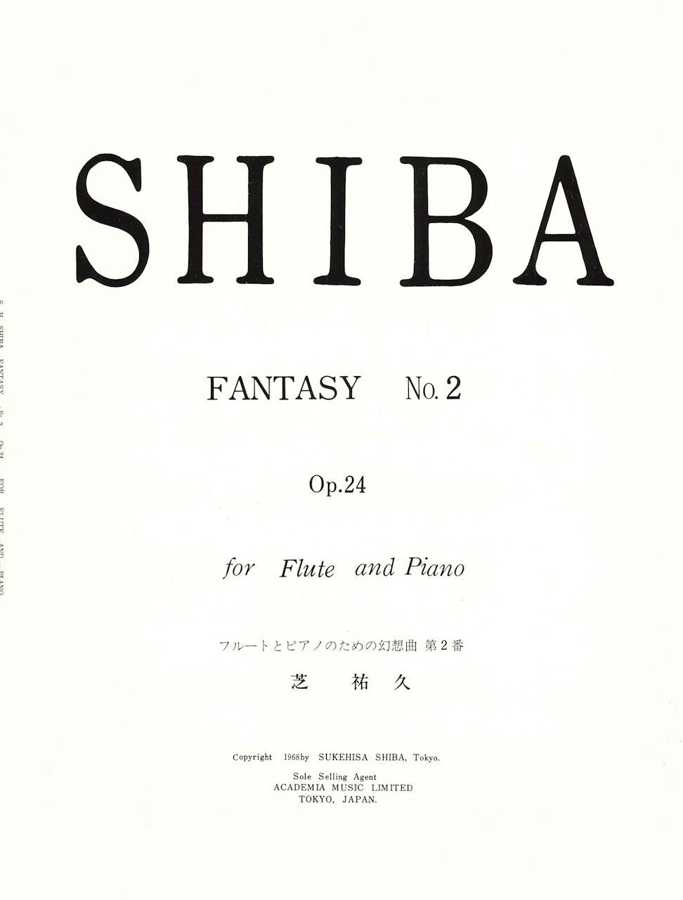 芝 祐久, Fantasy No. 2 op. 24 (Academia Music)