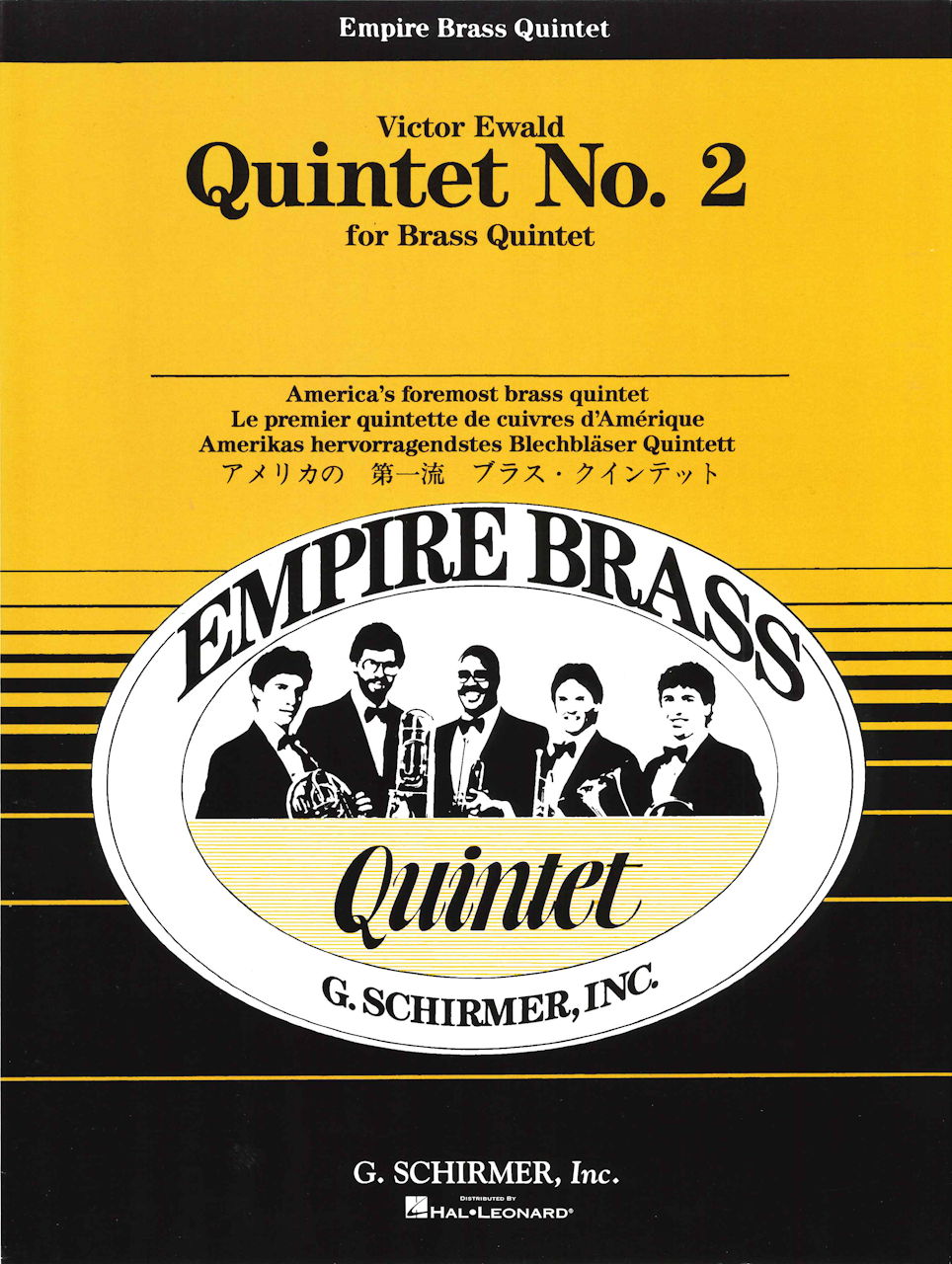 Ewald, Quintet No. 2 (G.Schirmer)
