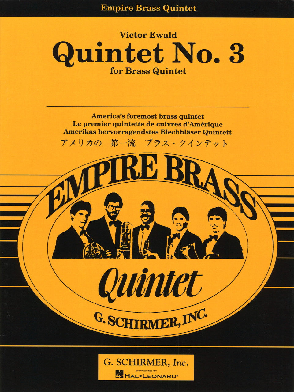 Ewald, Quintet No. 3 (G.Schirmer)