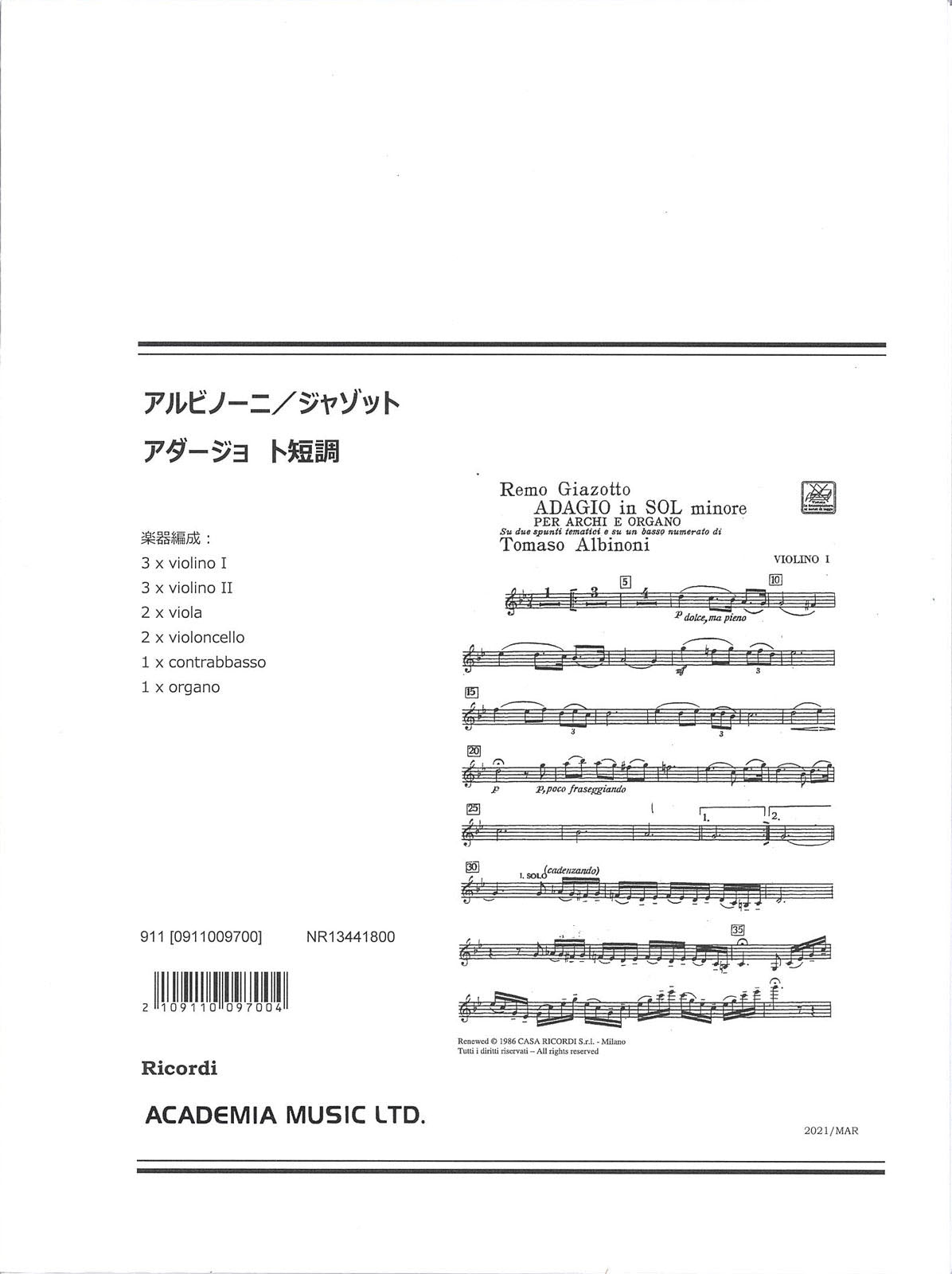 Albinoni/Giazoto, Adagio (Set of Parts) (Ricordi)