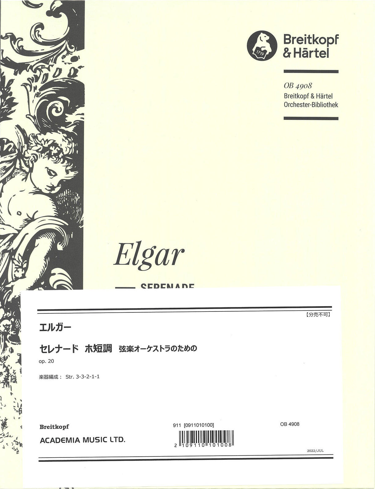 Elgar, Serenade op. 20 (Breitkopf)