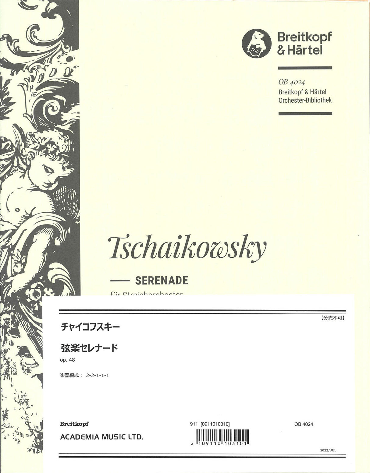 Tchaikovsky, Serenade op. 48 (Breitkopf)