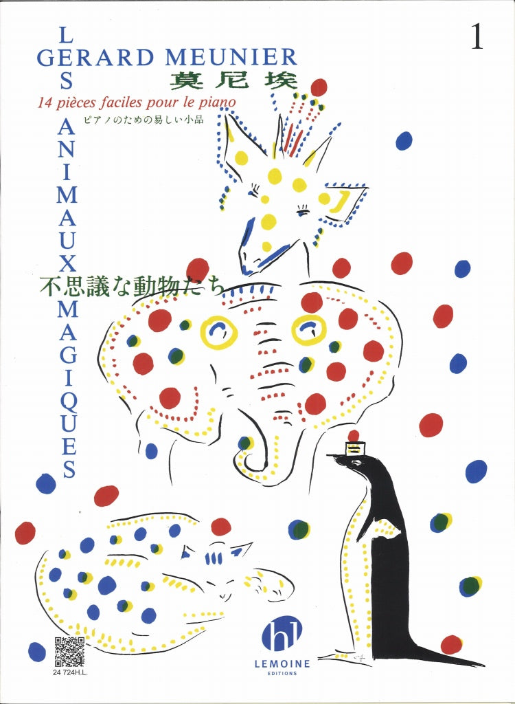 Meunier, Animaux magiques (Lemoine)