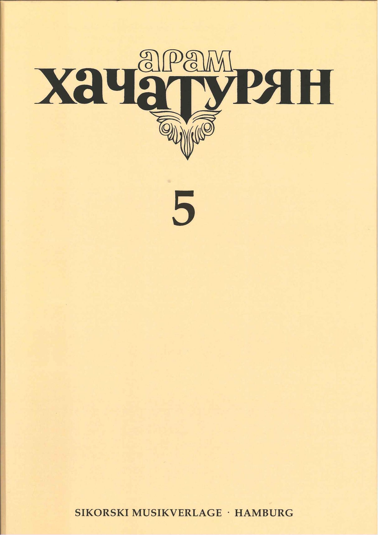 Khachaturian, Incidental Music to Films (Muzyka/Sikorski)