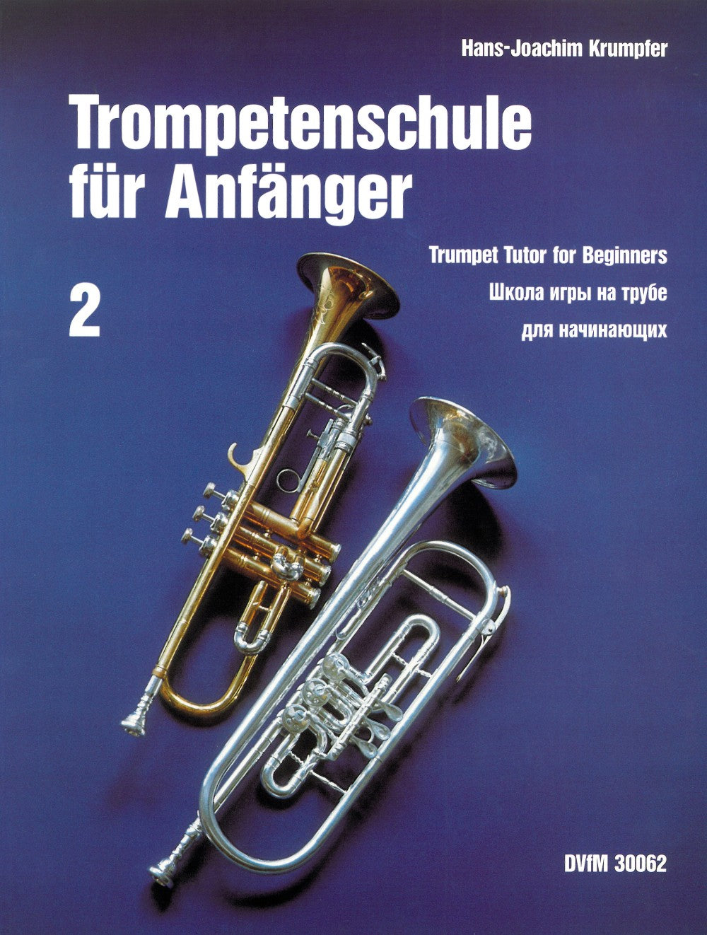 Krumpfer, Trompetenschule fur Anfanger 2 (Deutscher Verlag fur Musik)