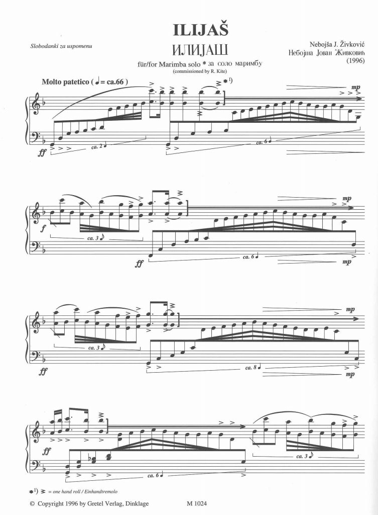 Zivkovic, Ilijas, for Marimba Solo (Gretel)