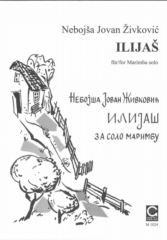 Zivkovic, Ilijas, for Marimba Solo (Gretel)