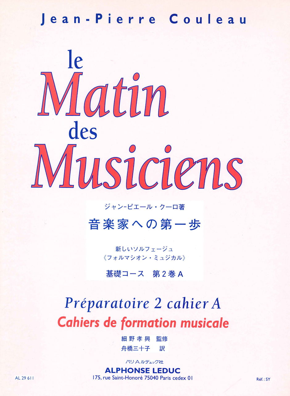 Couleau, Matin des musiciens, Prep 2A (Leduc)