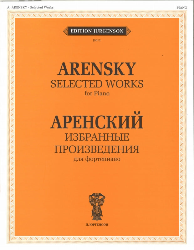 Arensky, Selected Works (Samarin) (Jurgenson)
