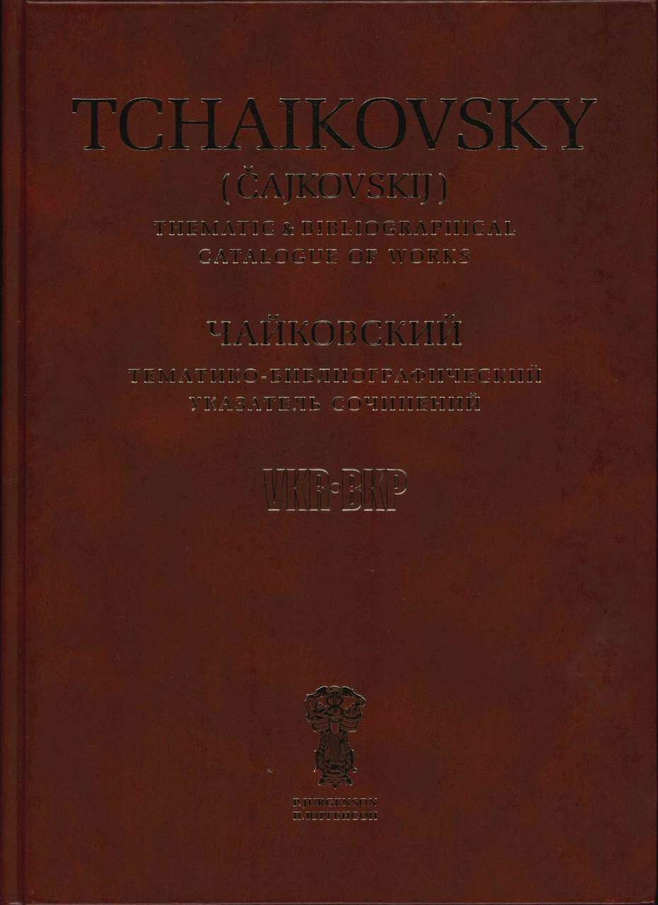 Tchaikovsky Thematic & Bibliogr. Catalog (Schott/Jurgenson)