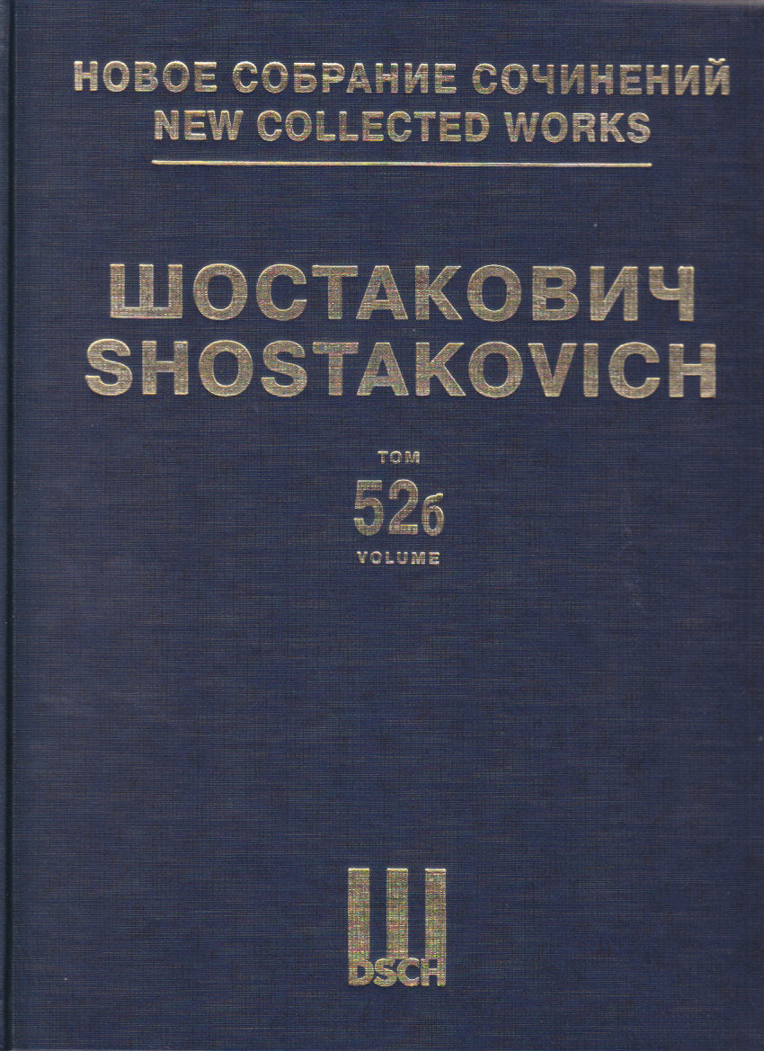 Shostakovich, Lady Macbeth, vol. B (DSCH Publishers)