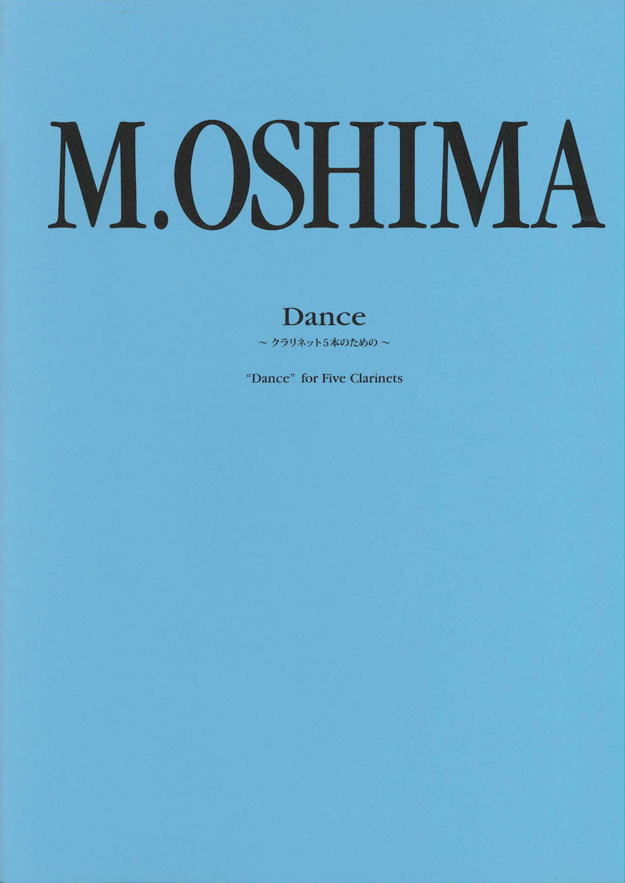 Oshima, Dance for Five Clarinets (花曜社)