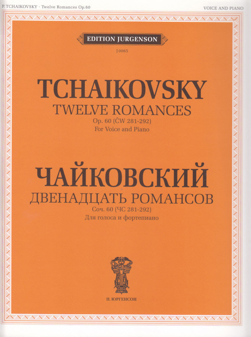 Tchaikovsky, 12 Romances op. 60 (Jurgenson)