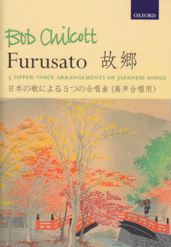 Chilcott, Furusato: 5 Arrangements(SSAA) (Oxford University Press)