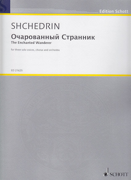 Shchedrin, Enchanted Wanderer (2004) (Schott)