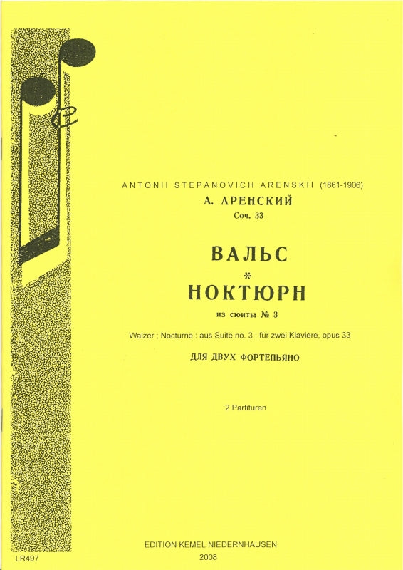 Arensky, Suite No. 3, Waltz, Nocturne (Kemel)
