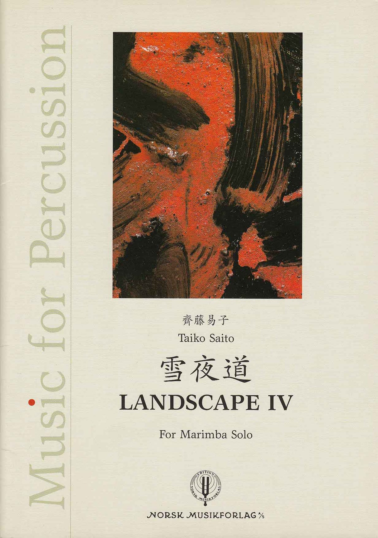 Saito, Landscape 4 (Mar Solo) (Norsk)
