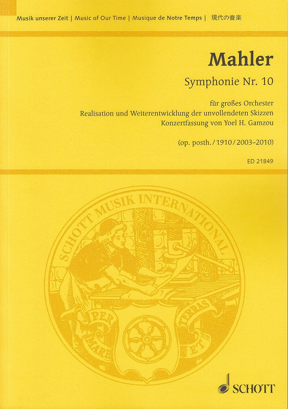 Mahler, Symphonie Nr. 10 (Gamzou) (Schott)