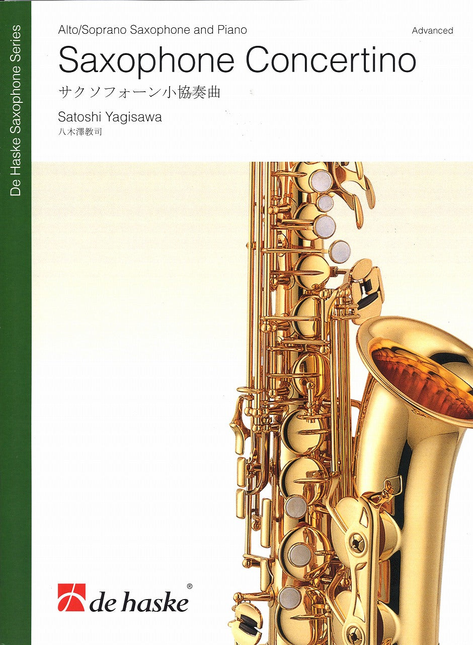 Yagisawa, Concertino (A+S Sax,Pf) (De Haske)