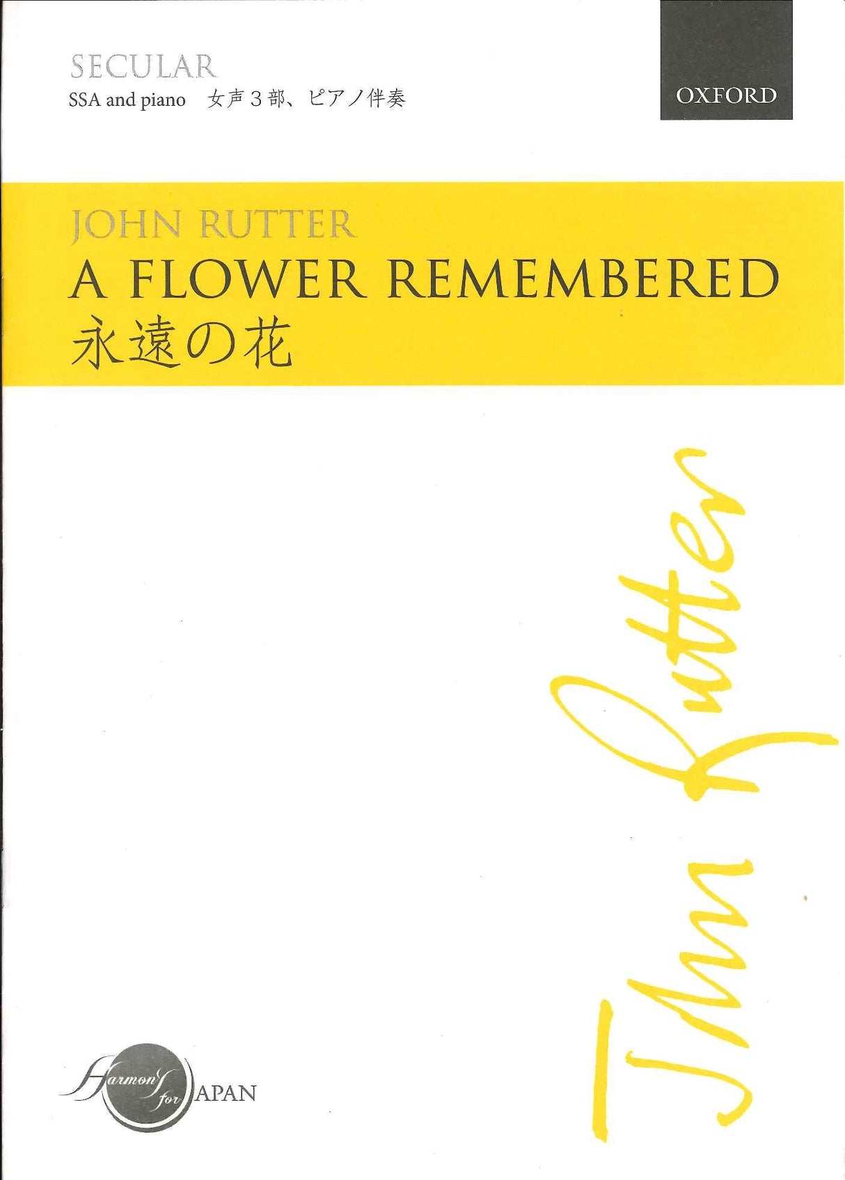 Rutter, Flower remembered (SSA,Pf) (Oxford University Press)