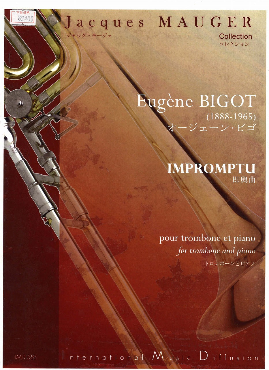 Bigot, Impromptu (IMD (International Music Diffusion))