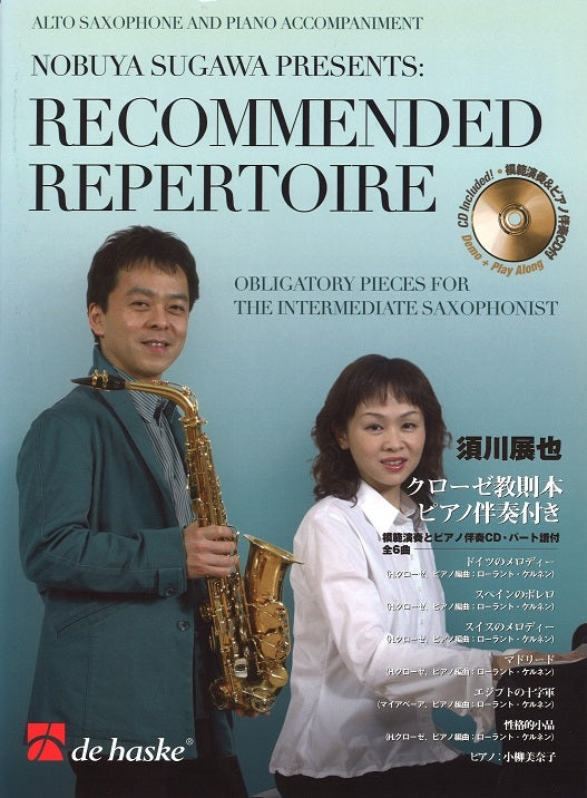 Klose, Recommended Repertoire (+CD) (De Haske)