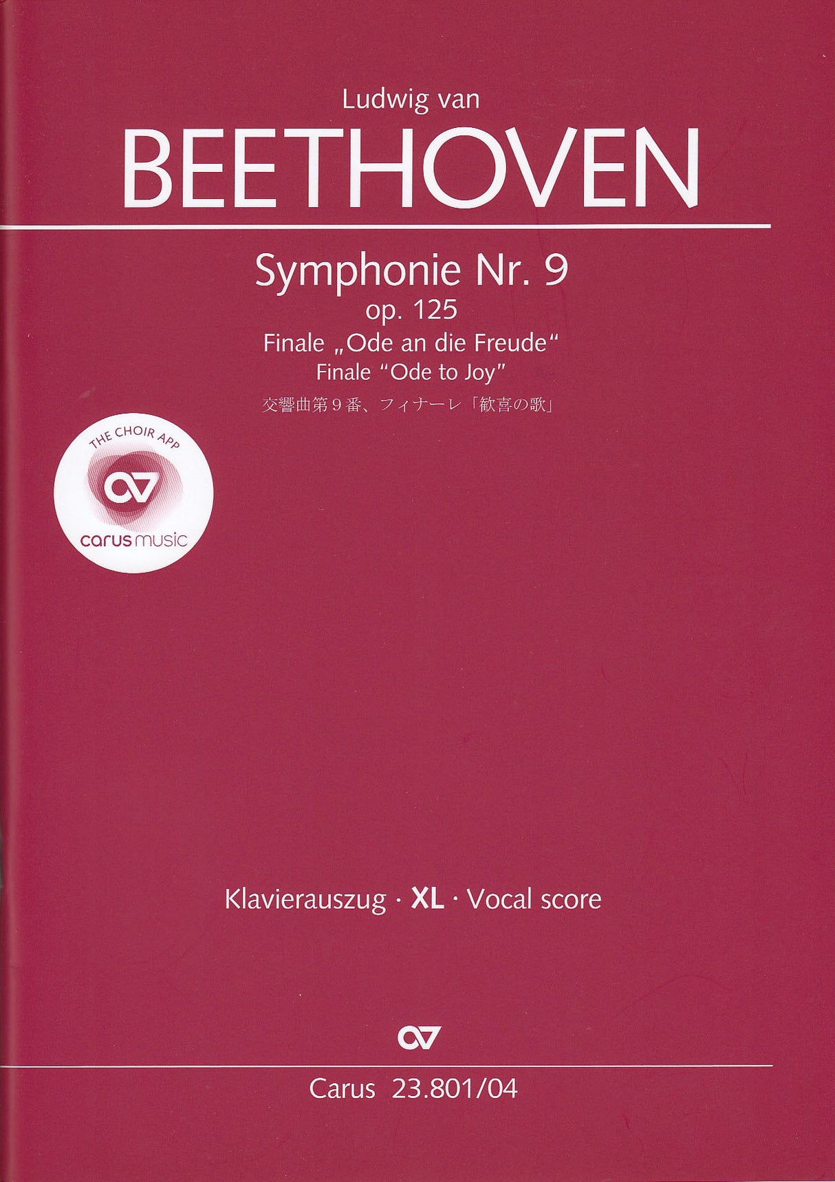 Beethoven, Symphony No. 9, Finale (XL) (Carus)