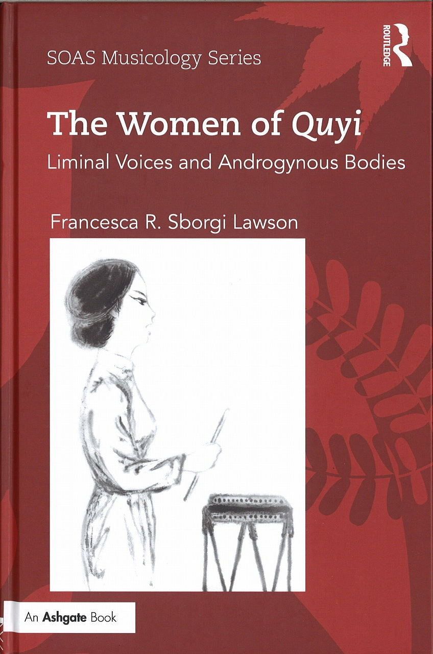Lawson, Women of Quyi: Liminal Voices & (Routledge)