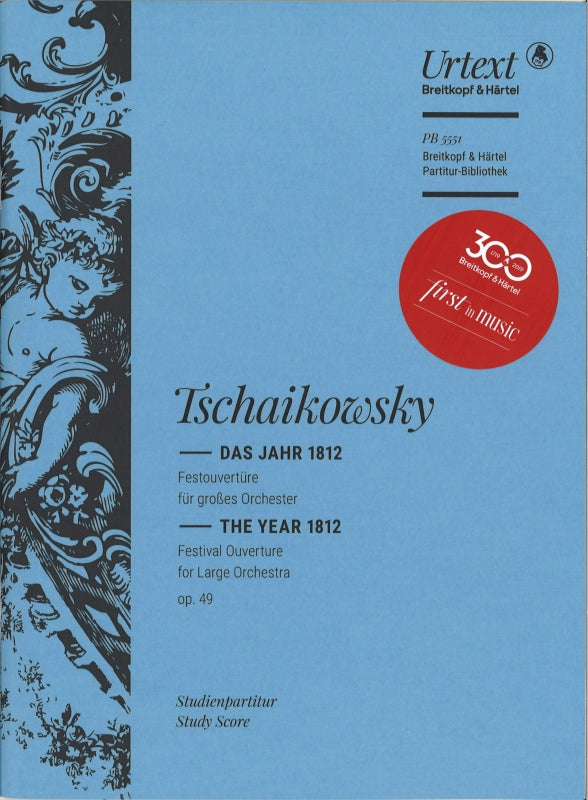 Tchaikovsky, op. 49 1812 Ov. (Vajdman) (Breitkopf)