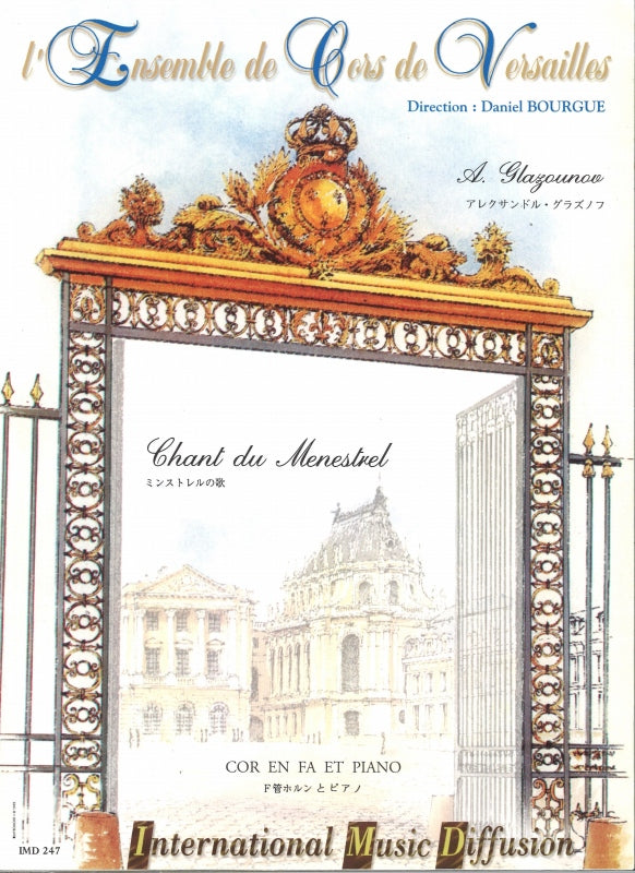 Glazunov, Chant du menestrel op. 71 (IMD (International Music Diffusion))