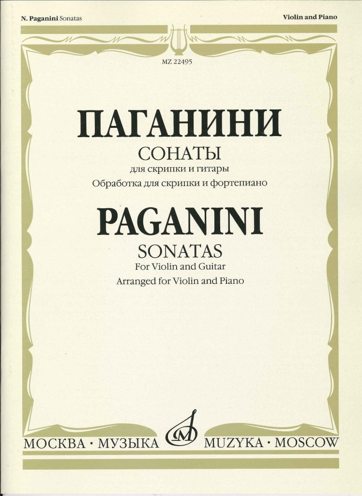 Paganini, Sonatas (Vn,Guit: arr. Vn,Pf) (Muzyka)