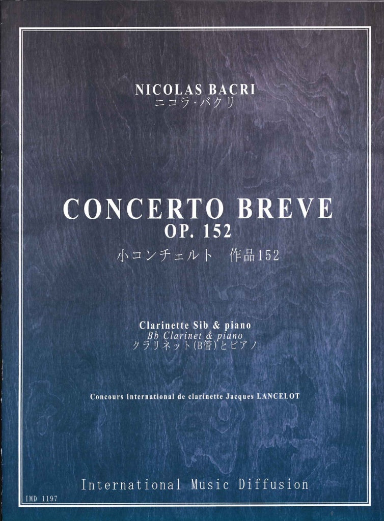 Bacri, Concerto breve, op. 152 (IMD (International Music Diffusion))
