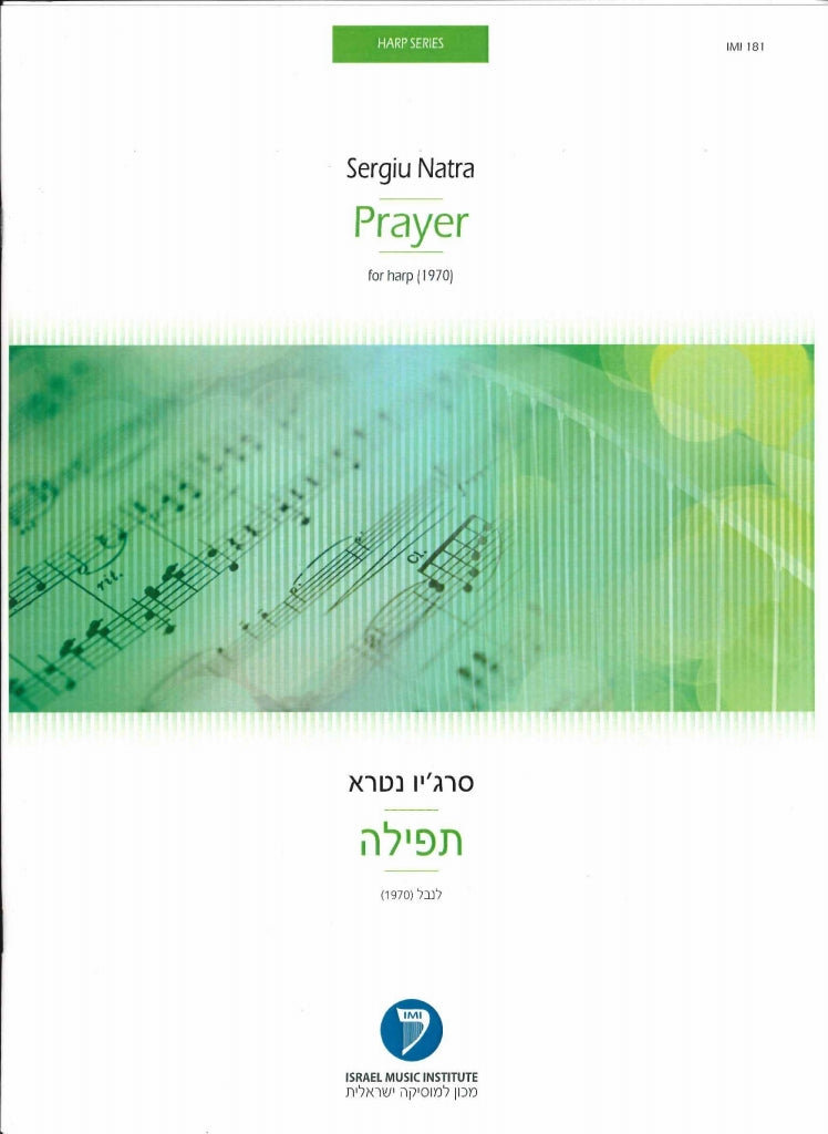 Natra, Prayer (1970) (Israel Music Institute)