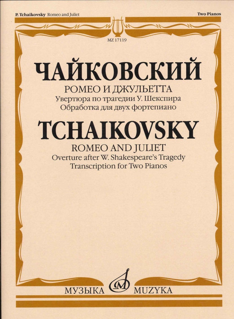 Tchaikovsky, Romeo and Juliet Overture (Muzyka)