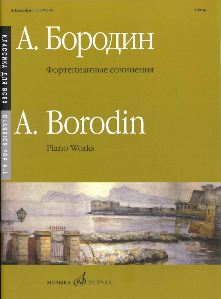 Borodin, Piano Works (Muzyka)
