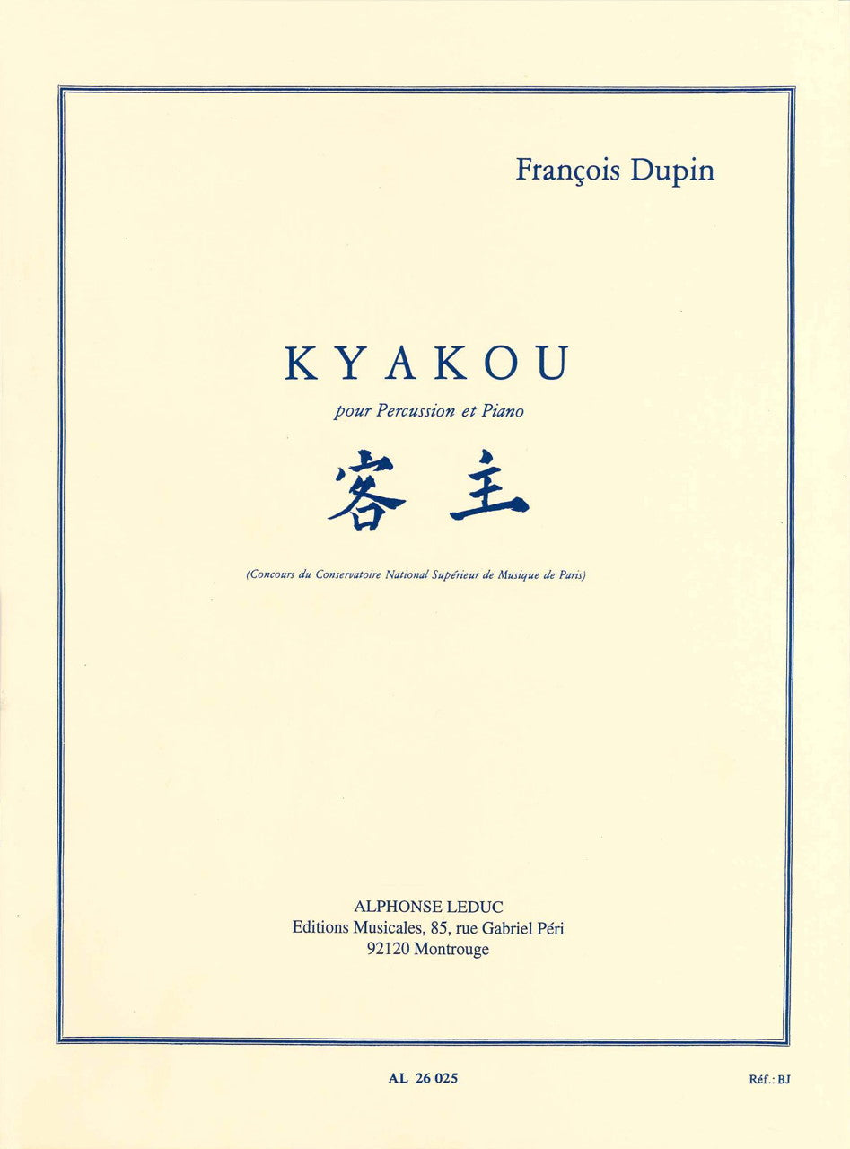 Dupin, Kyakou (Leduc)
