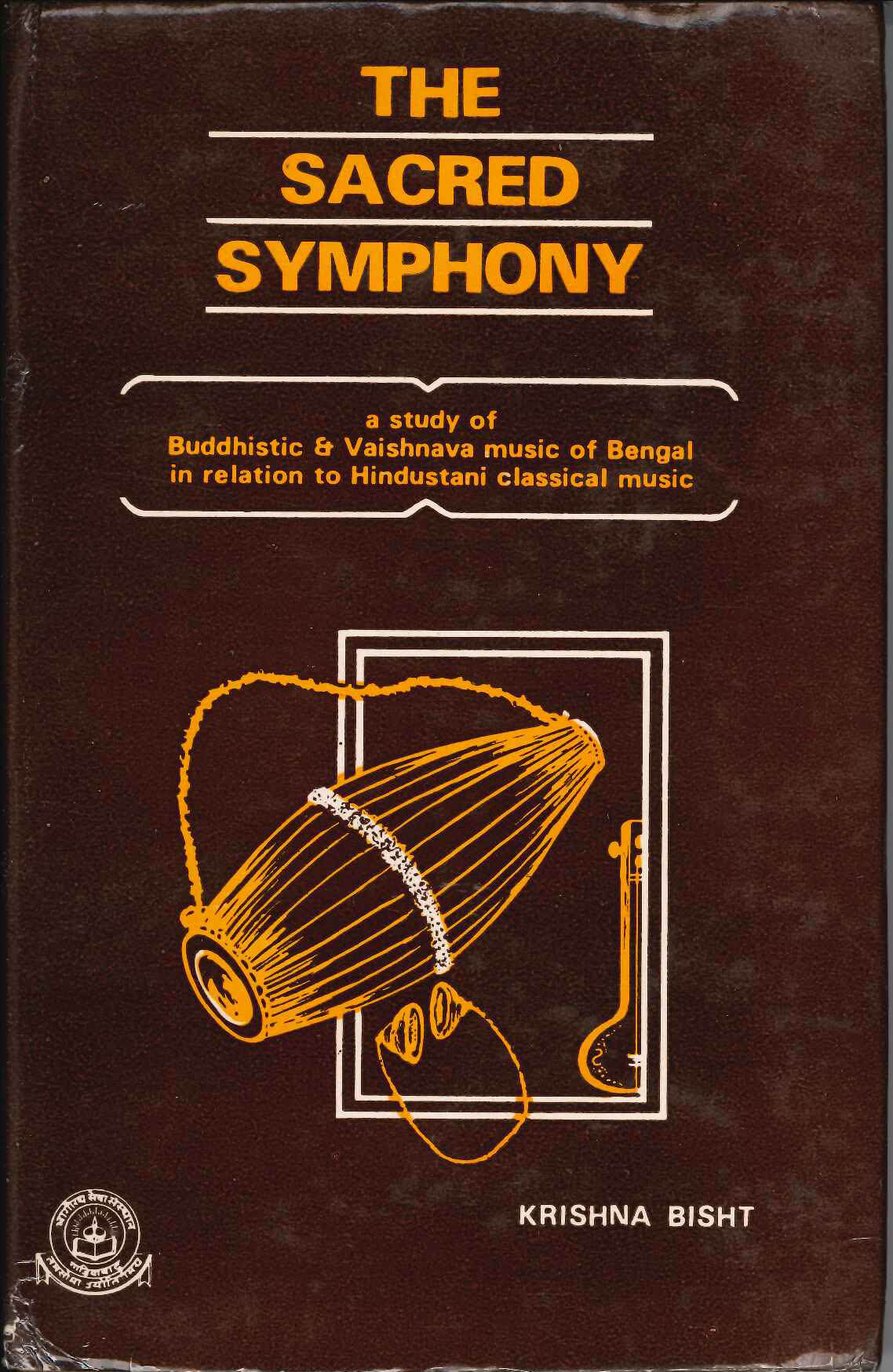 Sacred Symphony: A Study of Buddhistic (Bhagirath Sewa Sansthan)