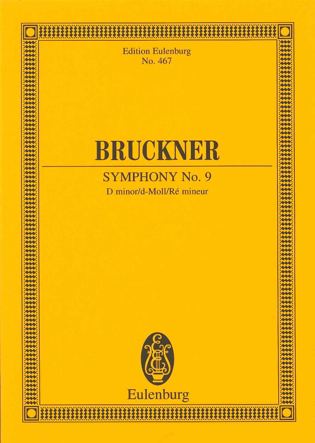 ブルックナー／交響曲第９番ニ短調／ユニバーサル版／中型スコア 
