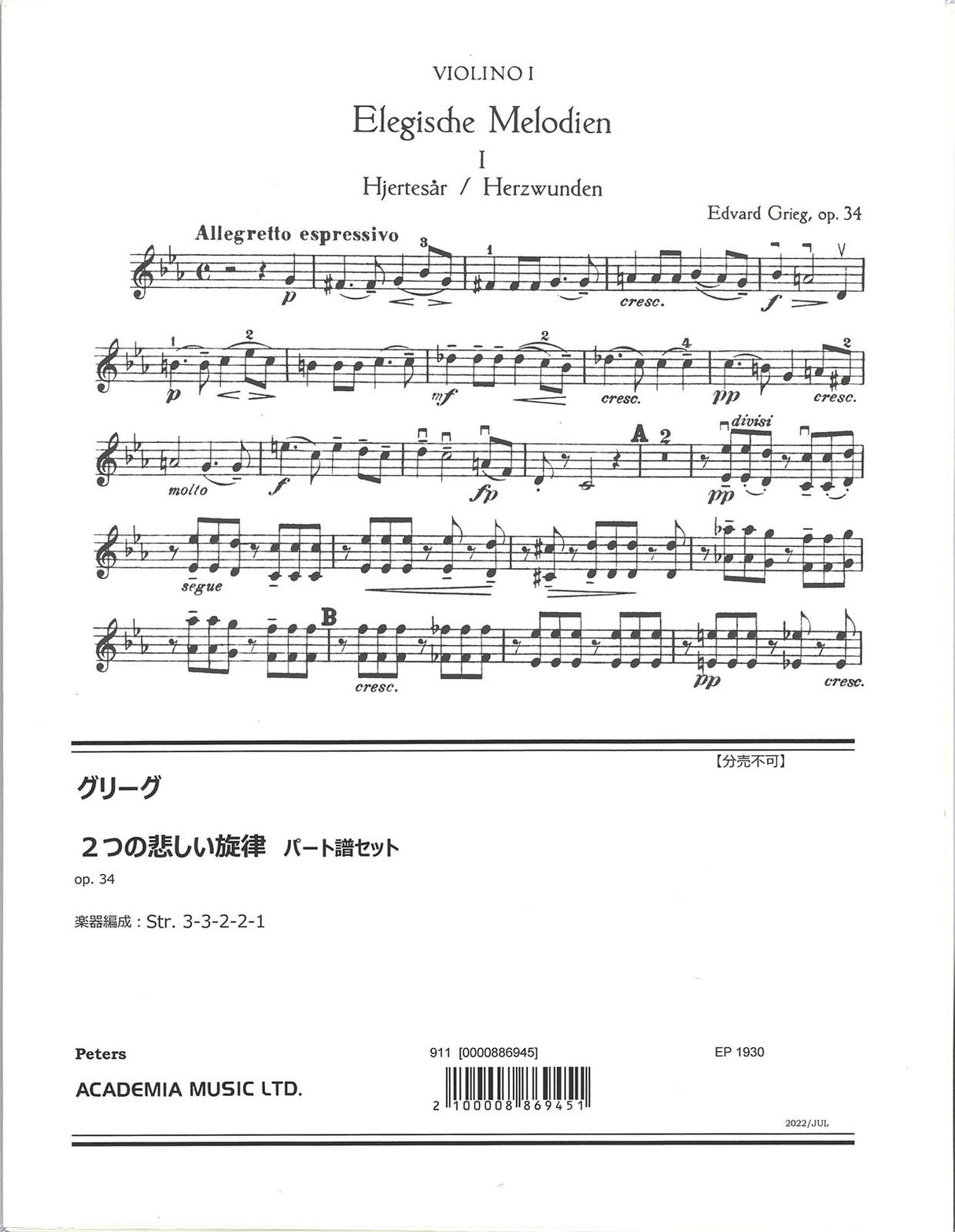 Grieg, Elegische Melodien (Peters)