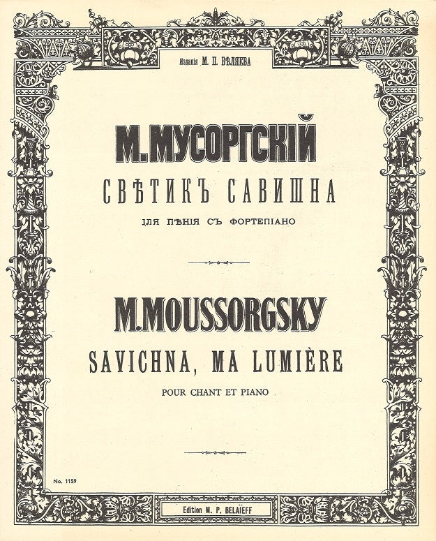 Musorgsky, Savichna, ma lumiere (Belaieff)