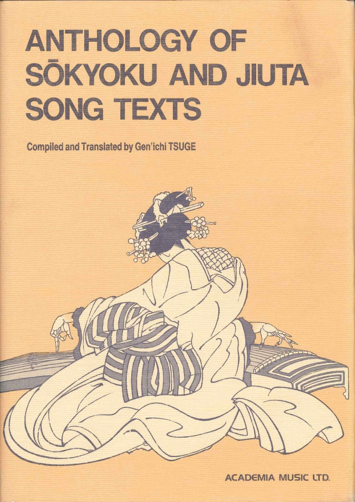 Anthology of Sokyoku and Jiuta Song Text (Academia Music)