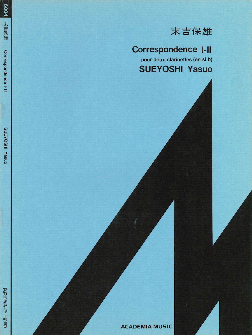 末吉　保雄, Correspondence I-II (Academia Music)