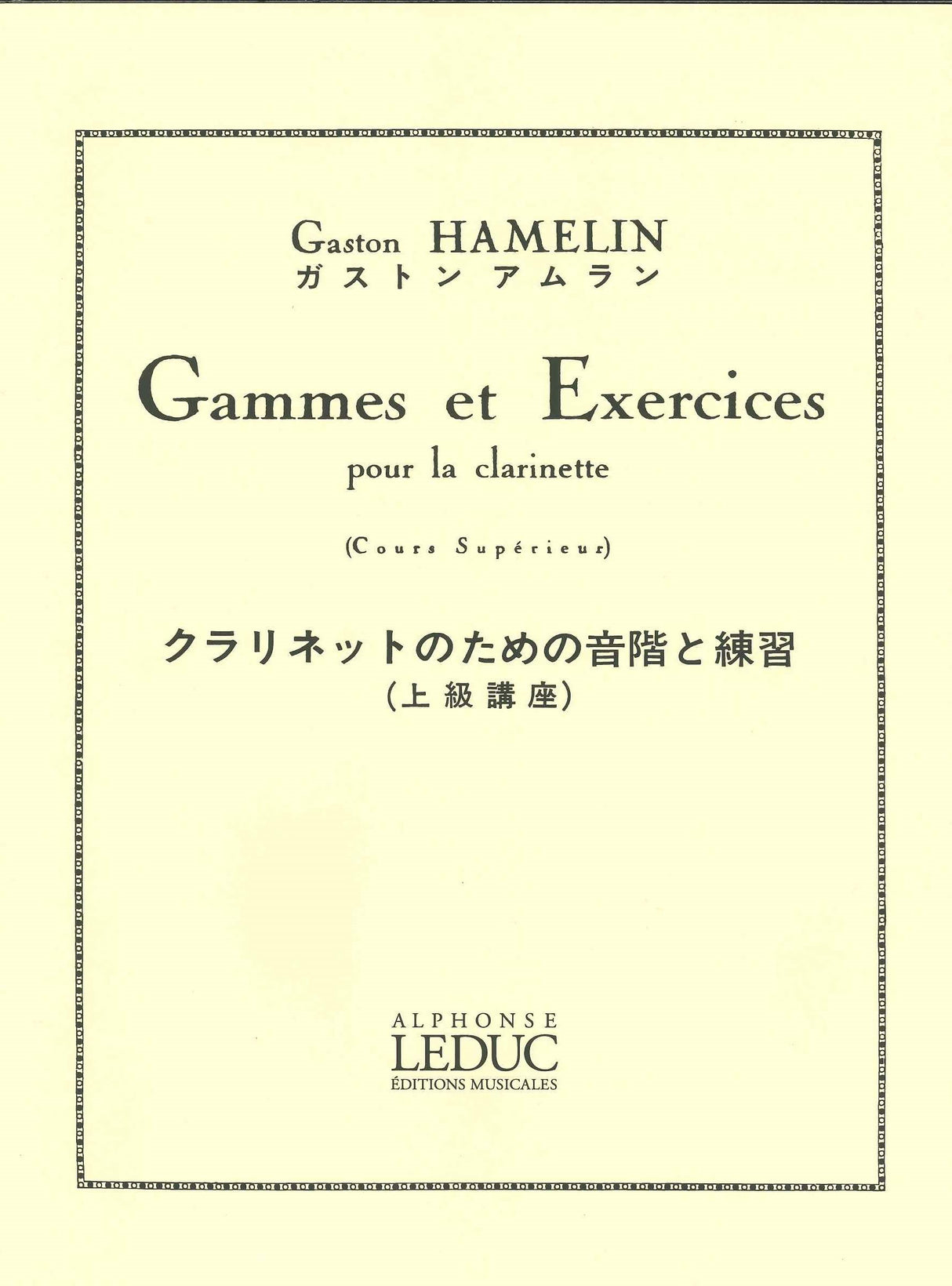 Hamelin, Gammes et Exercices [F/E/J] (Leduc)