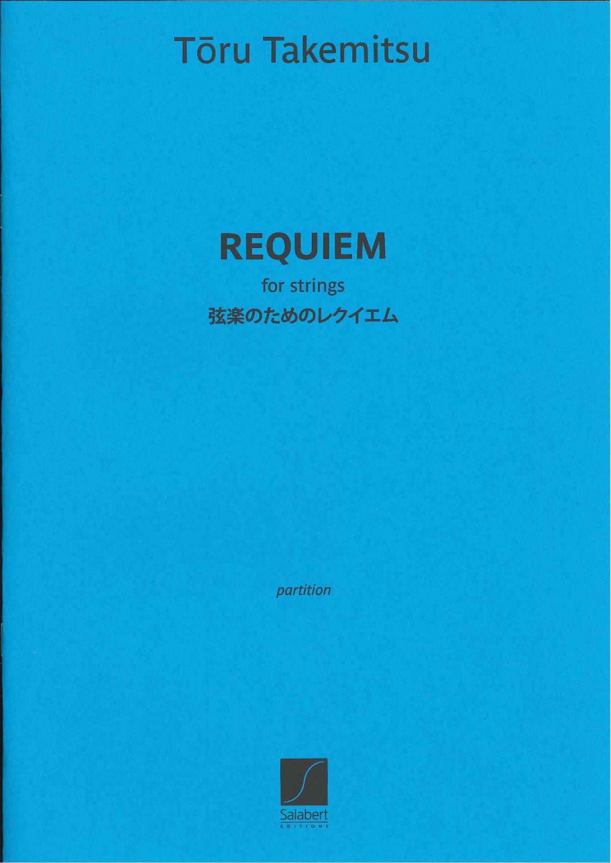 Takemitsu, Requiem pour orch. a cordes (Salabert)