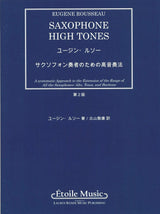 Rousseau, Saxophone High Tones (Japanese (Etoile Music)