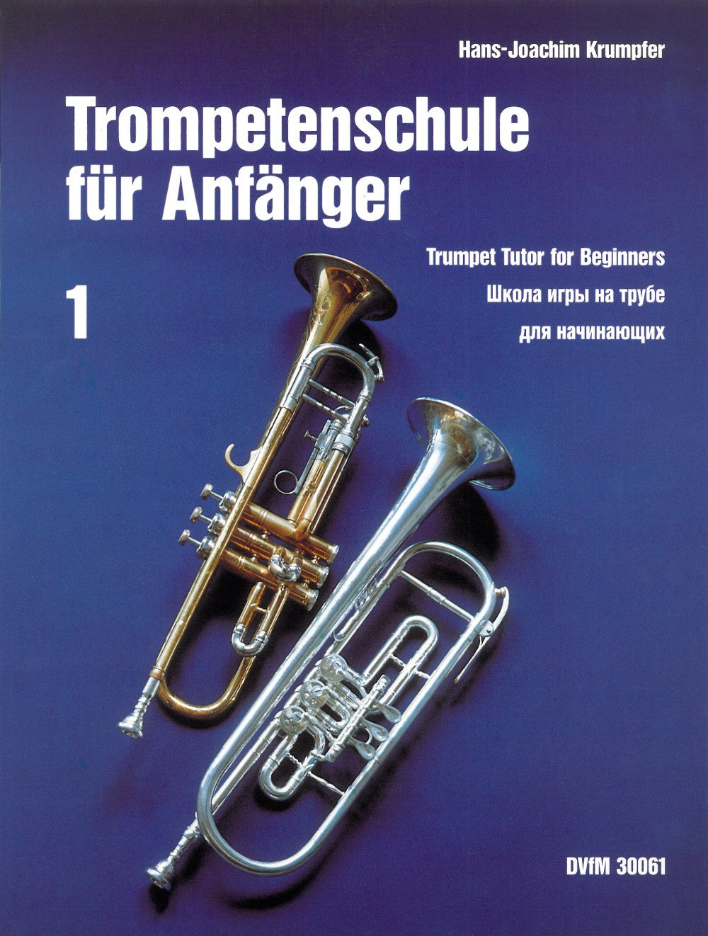 Krumpfer, Trompetenschule fur Anfanger 1 (Deutscher Verlag fur Musik)