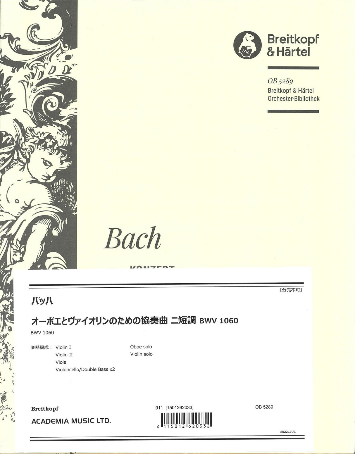 Bach, Concerto BWV 1060 in d (Ob,Vn,Str) (Breitkopf)