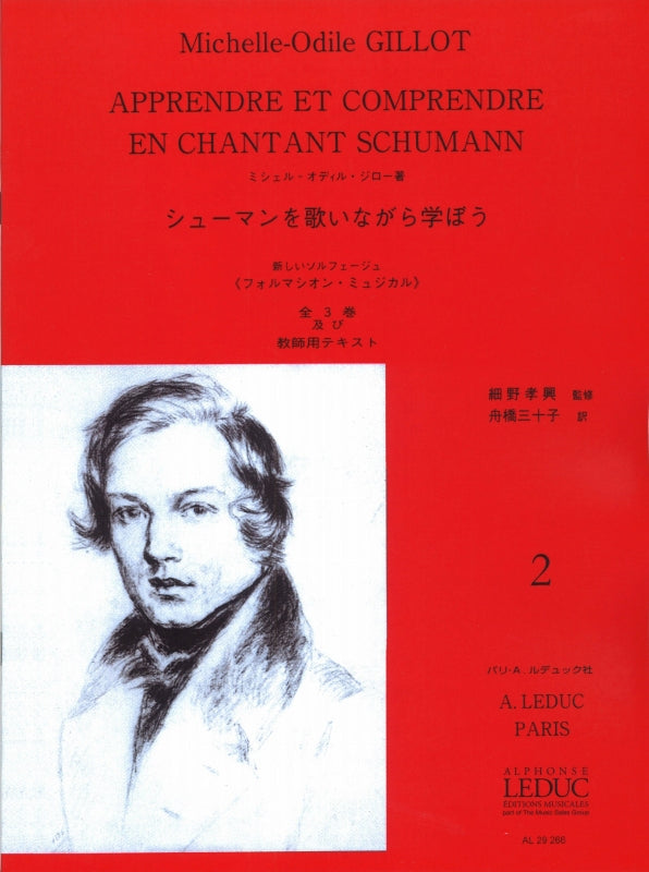 Apprendre Schumann 2 (Liederkreis) [J] (Leduc)